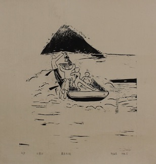 Liu Yalan  刘涯岚
CNU Student
Floating at Night
Woodcut 345mm x 400mm